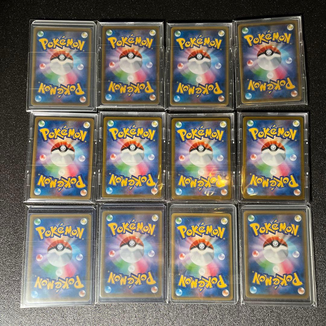 さ*い様 引退品　ポケモンカード　ポケカ　SAR SR UR HR