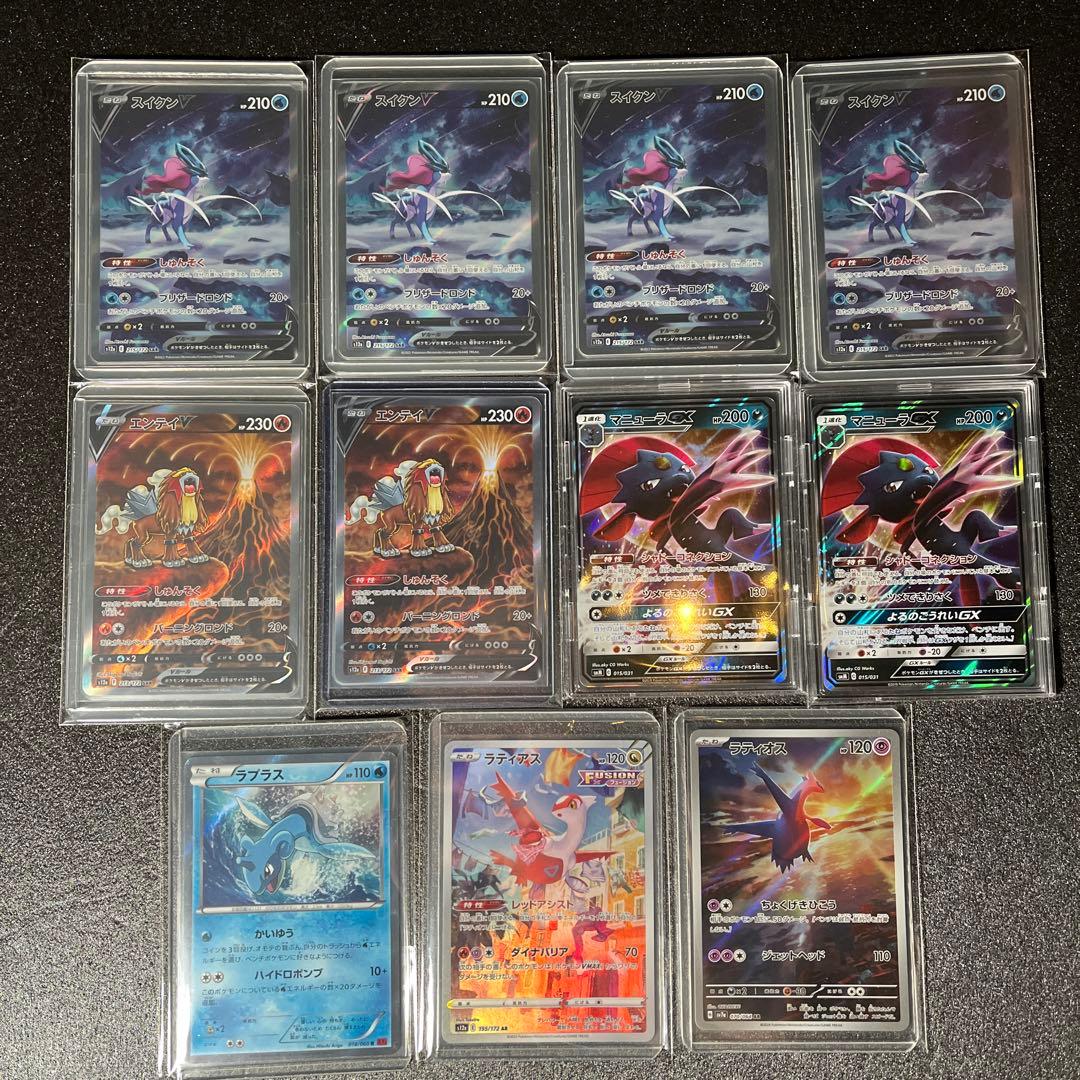 さ*い様 引退品　ポケモンカード　ポケカ　SAR SR UR HR