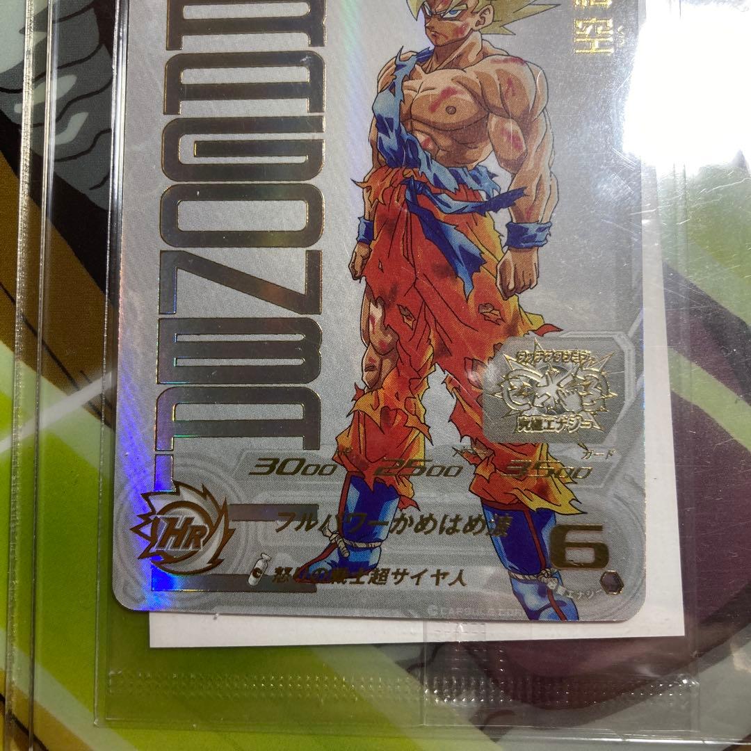 当たるとすげぇぞ！　ugm4-067孫悟空