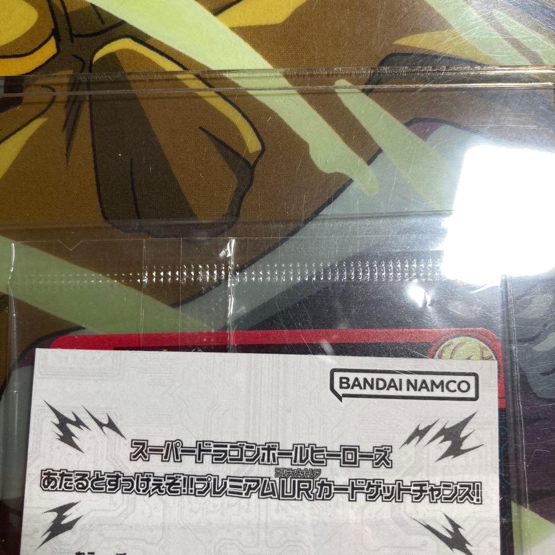 当たるとすげぇぞ！　ugm4-067孫悟空