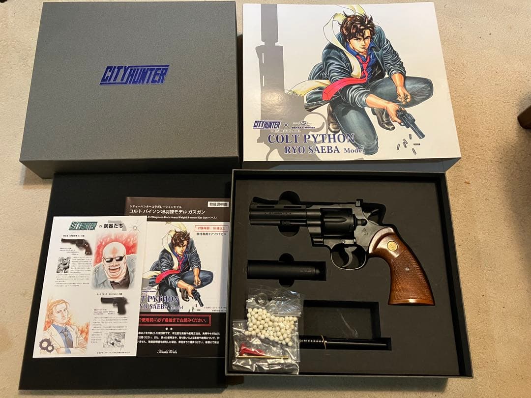 タナカ 競技用エアソフトガン コルトパイソン 冴羽モデル シティーハンター
