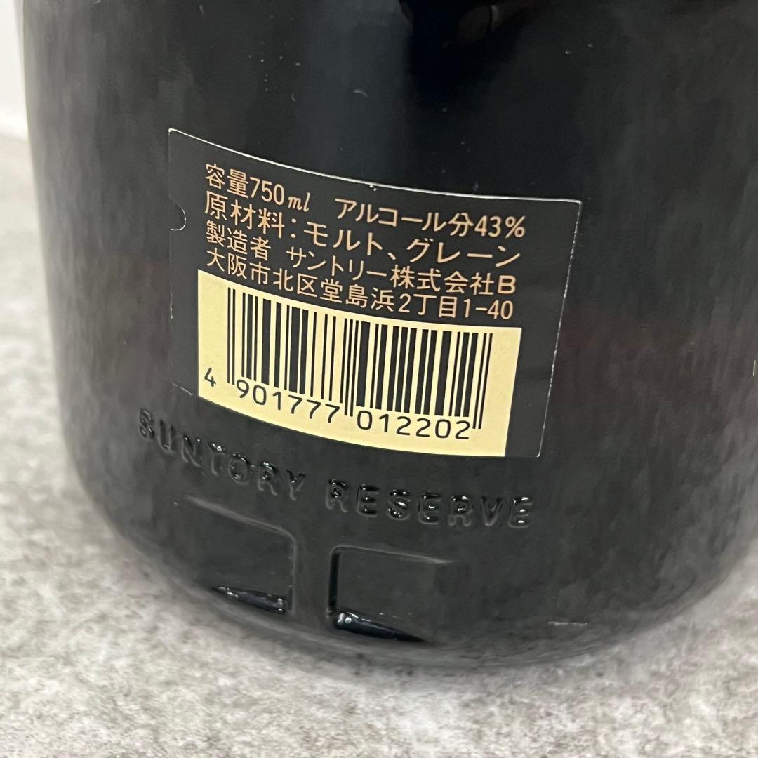 未開栓 サントリー ウィスキー ロイヤル スペシャル リザーブ 2本セット