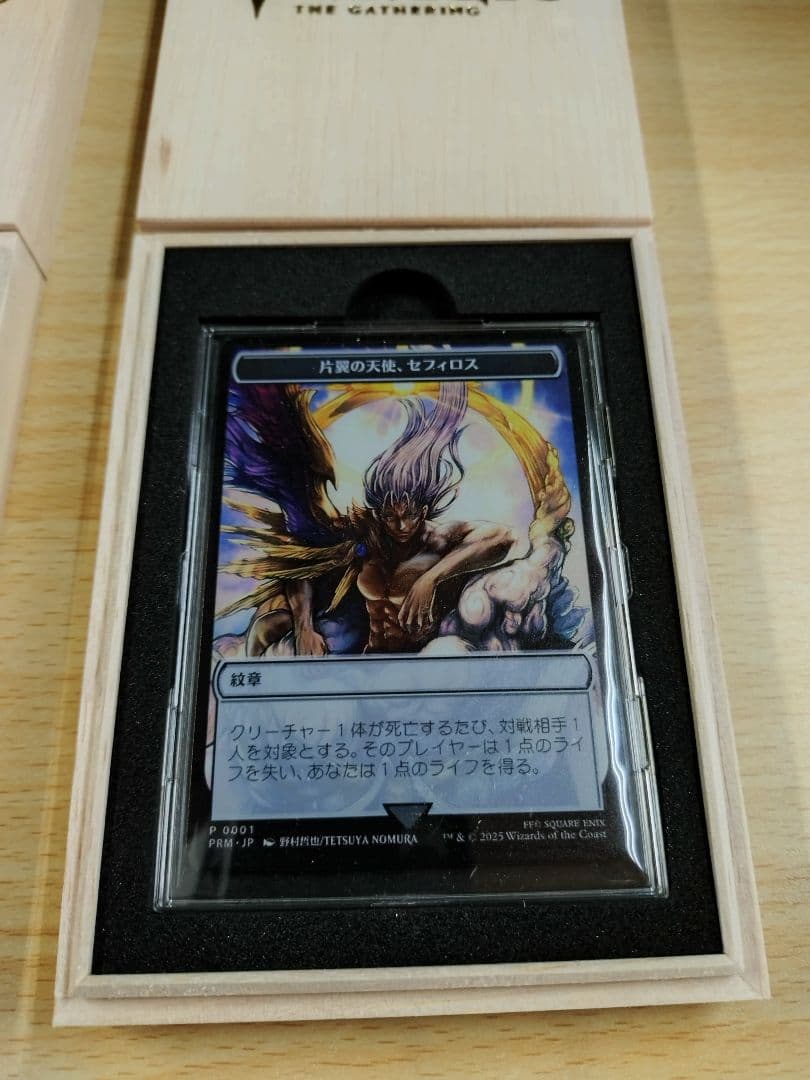 MTG マジック大戦祭 ステンレストークン 3種