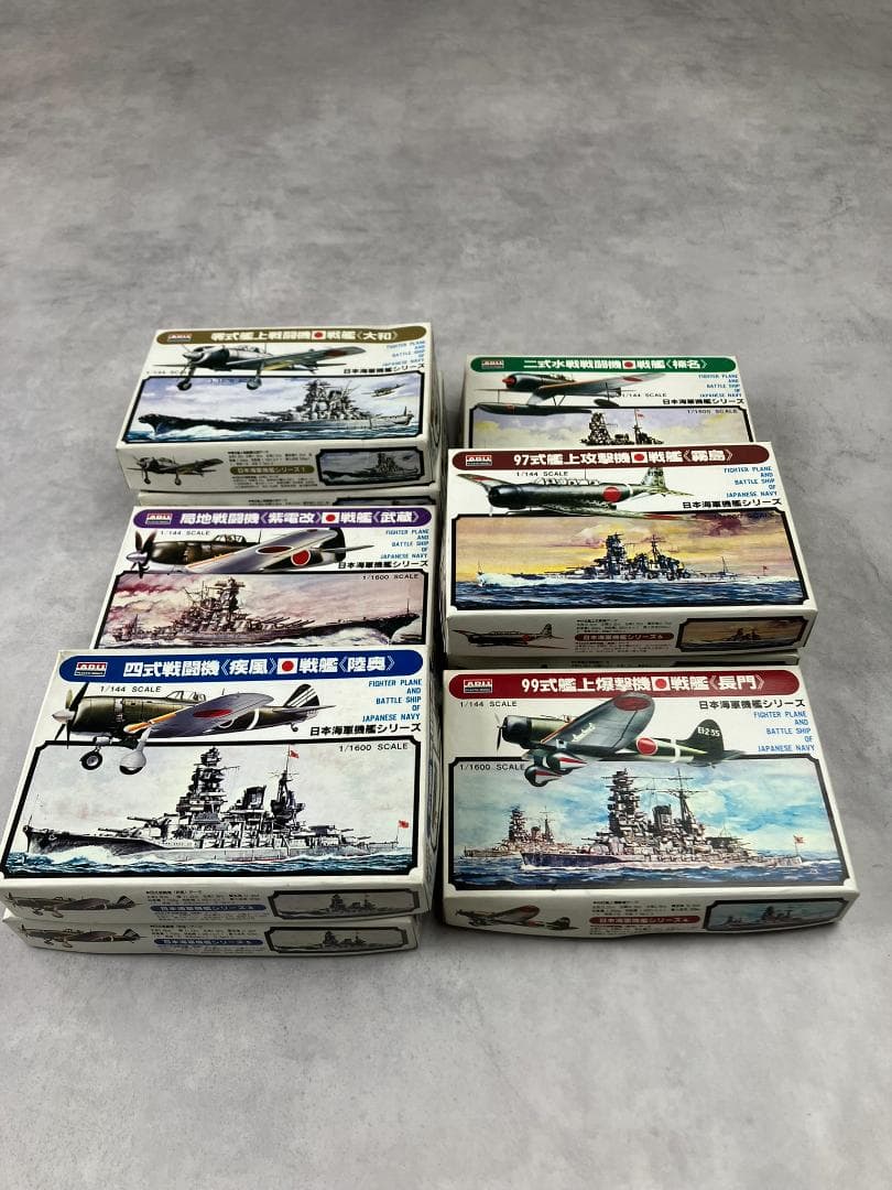アリイ 1/1600 日本海軍戦艦シリーズ 6隻 戦艦 大和武蔵長門霧島榛名陸奥