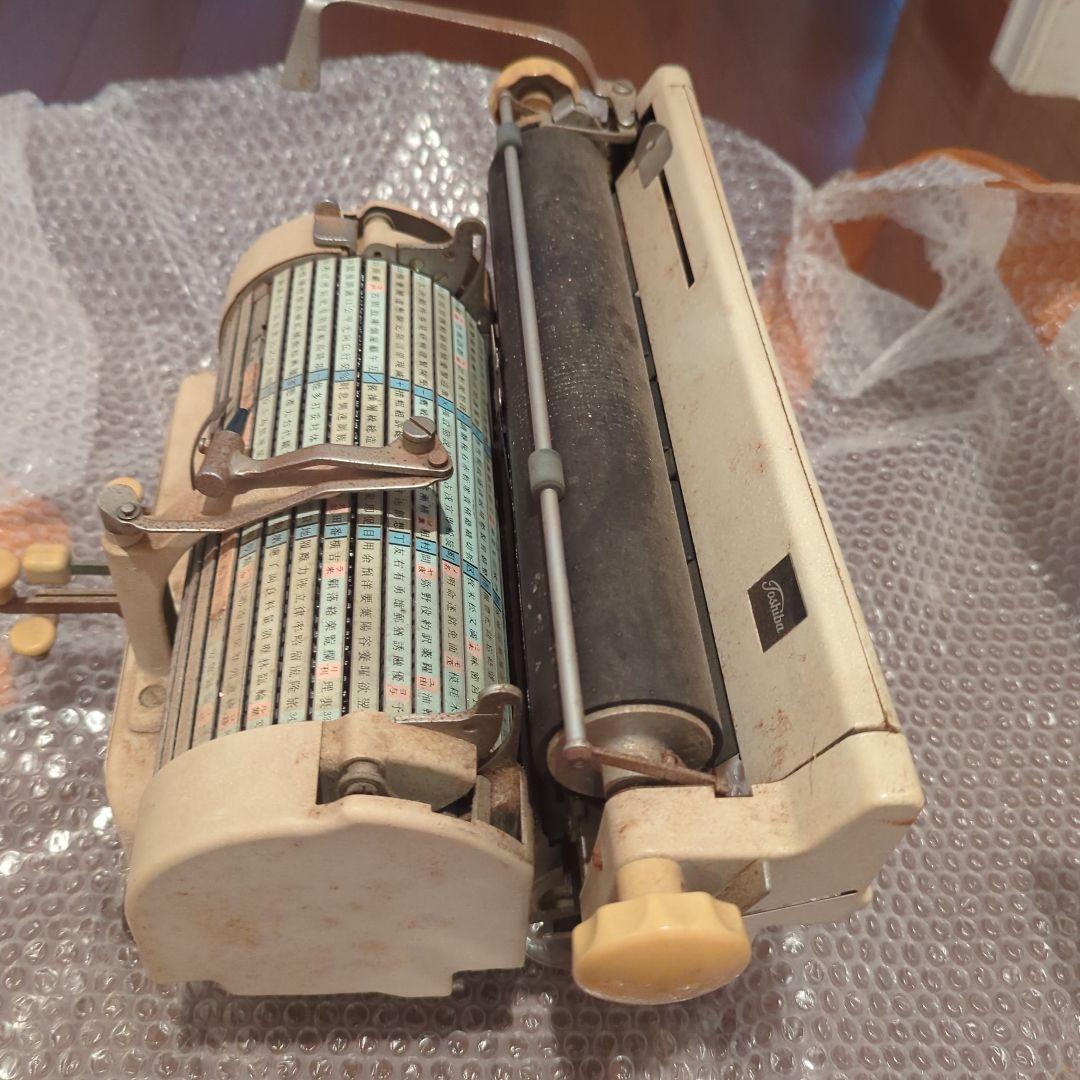 パ*ー様 東芝和文タイプライター