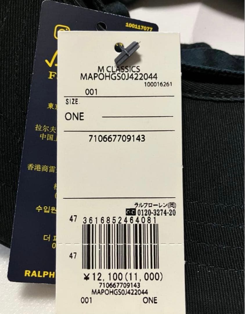 定価12100円 新品未使用　国内正規品　POLO ブラックキャップ