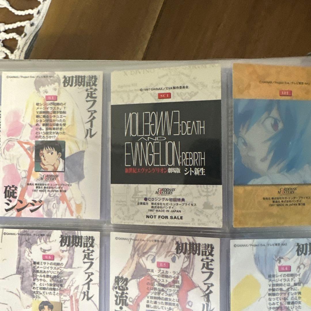 【限定値下中】エヴァンゲリオン カードダスマスターズ第壱集&第弐集 フルコンプ