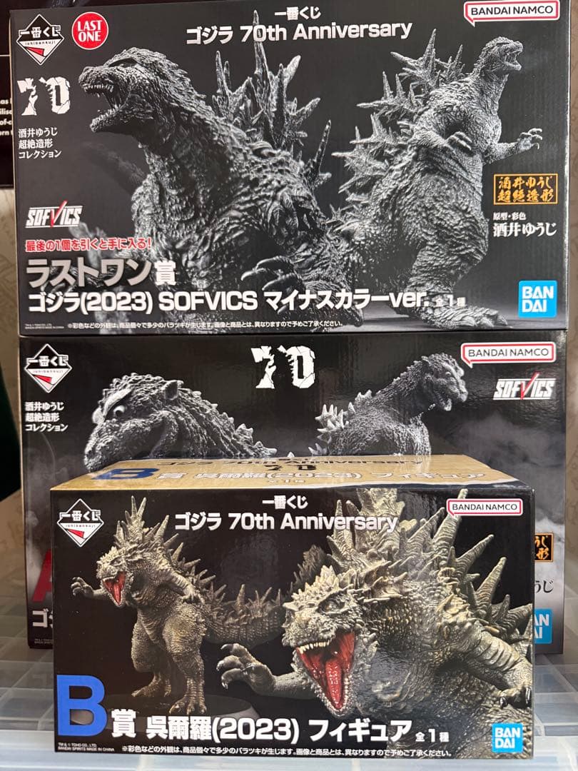 一番くじゴジラ 70th Anniversary フィギュアコンプセット