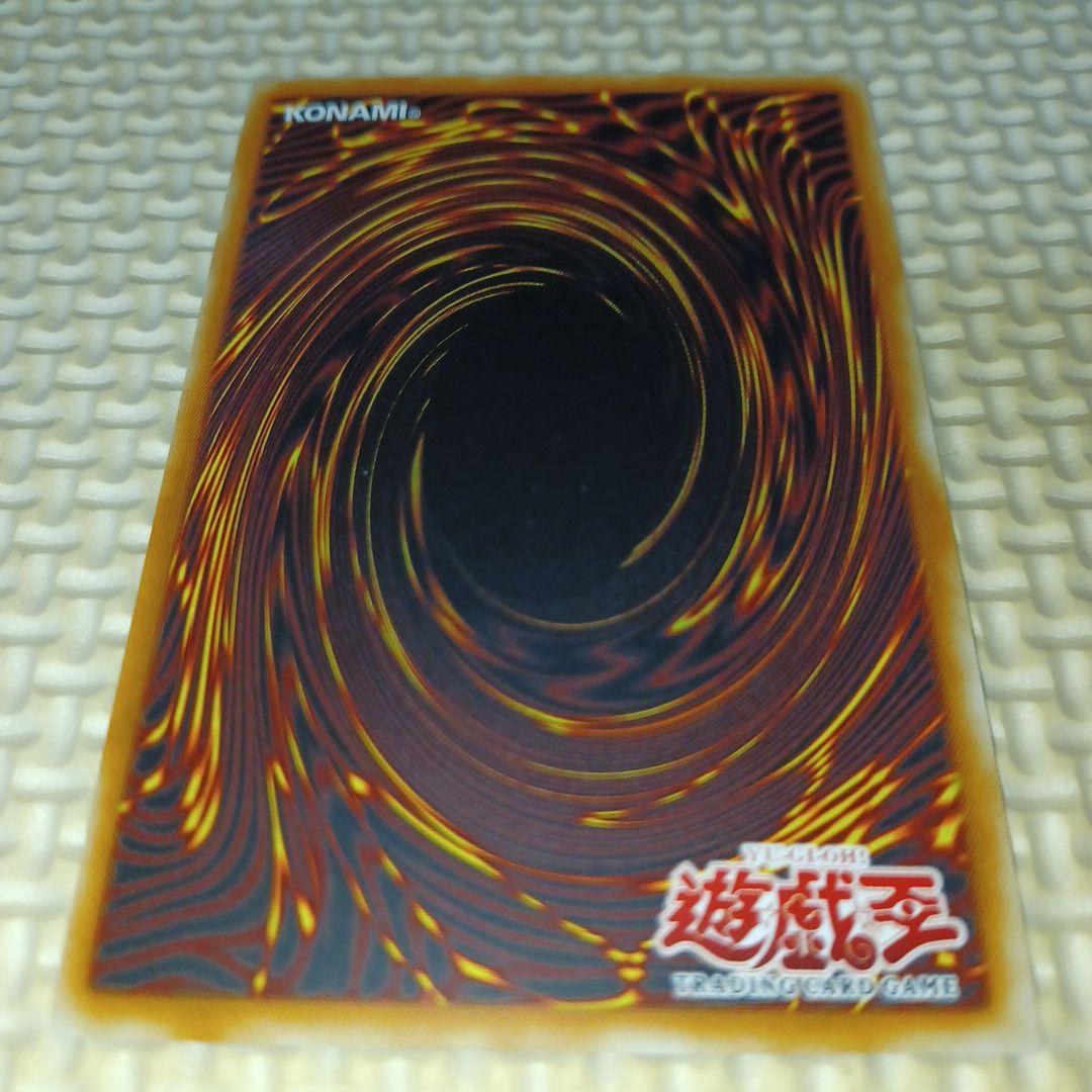 最終値下げ！遊戯王　アジア　ヂェミナイエルフ　1st edition　【希少品】