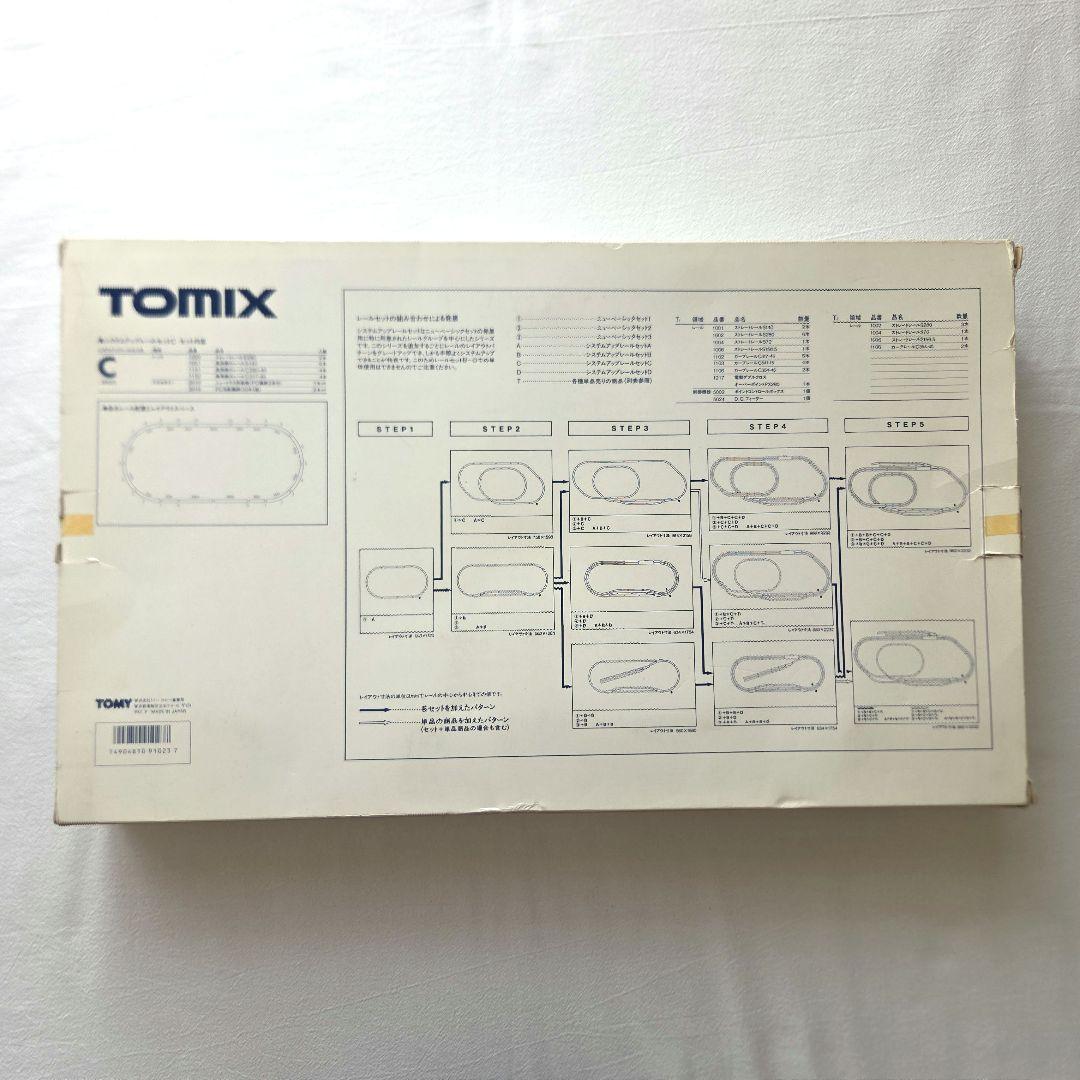 TOMIX システムアップレールセット A/B/C