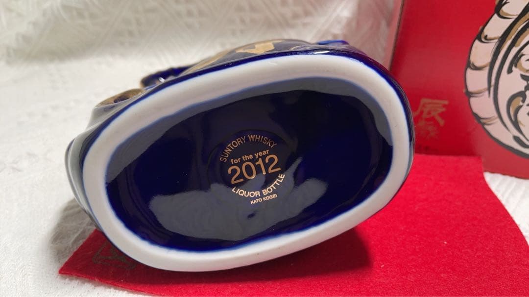【未開封】SUNTORY ローヤル ウイスキー 干支ボトル2012 辰年