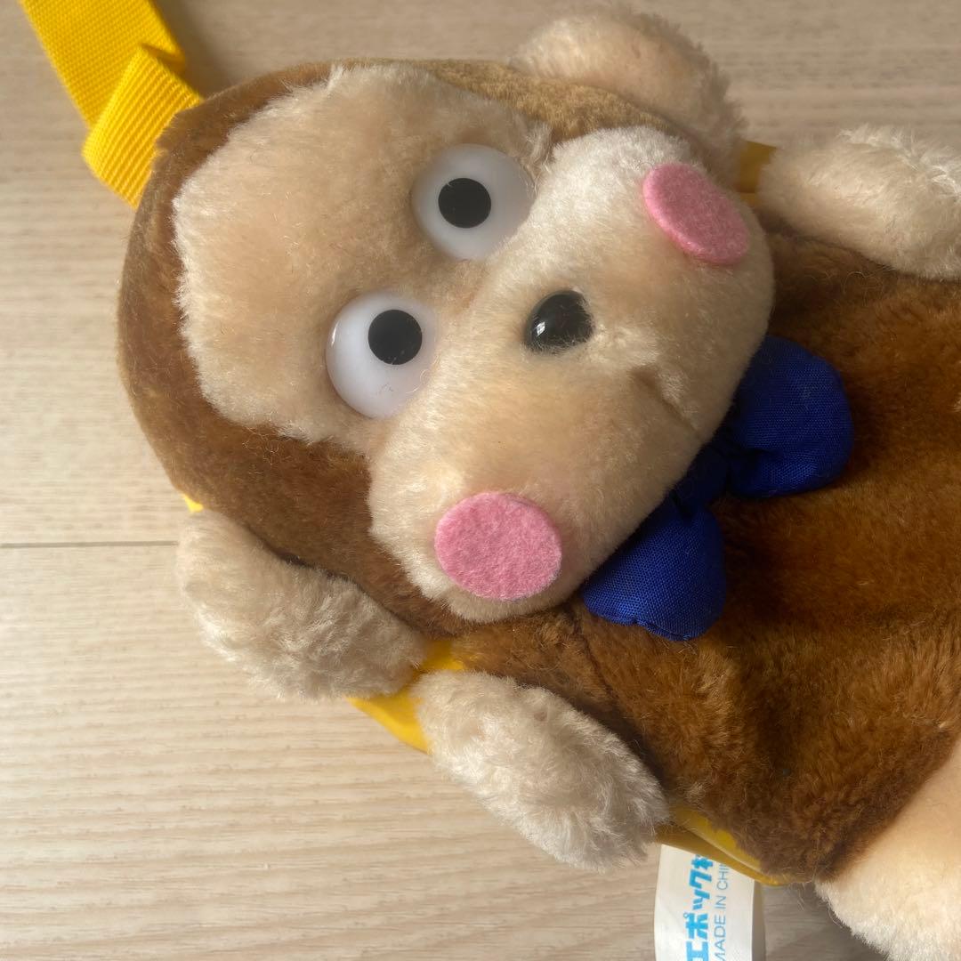 おさるのもんきち　ぬいぐるみ　バッグ ポーチ　平成レトロ　当時品　エポック社