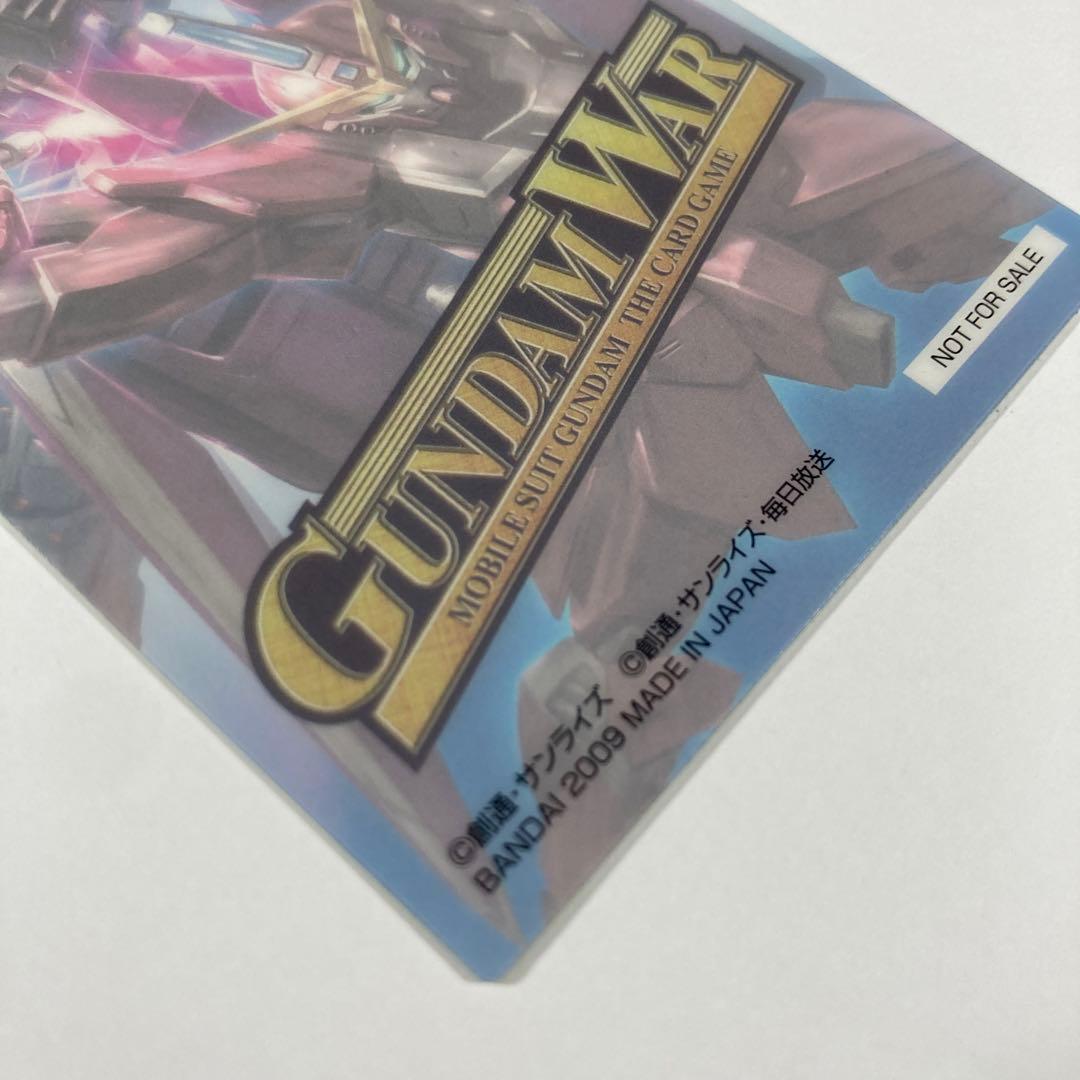 ガンダムウォー 非売品 CS上位賞品カード 緑
