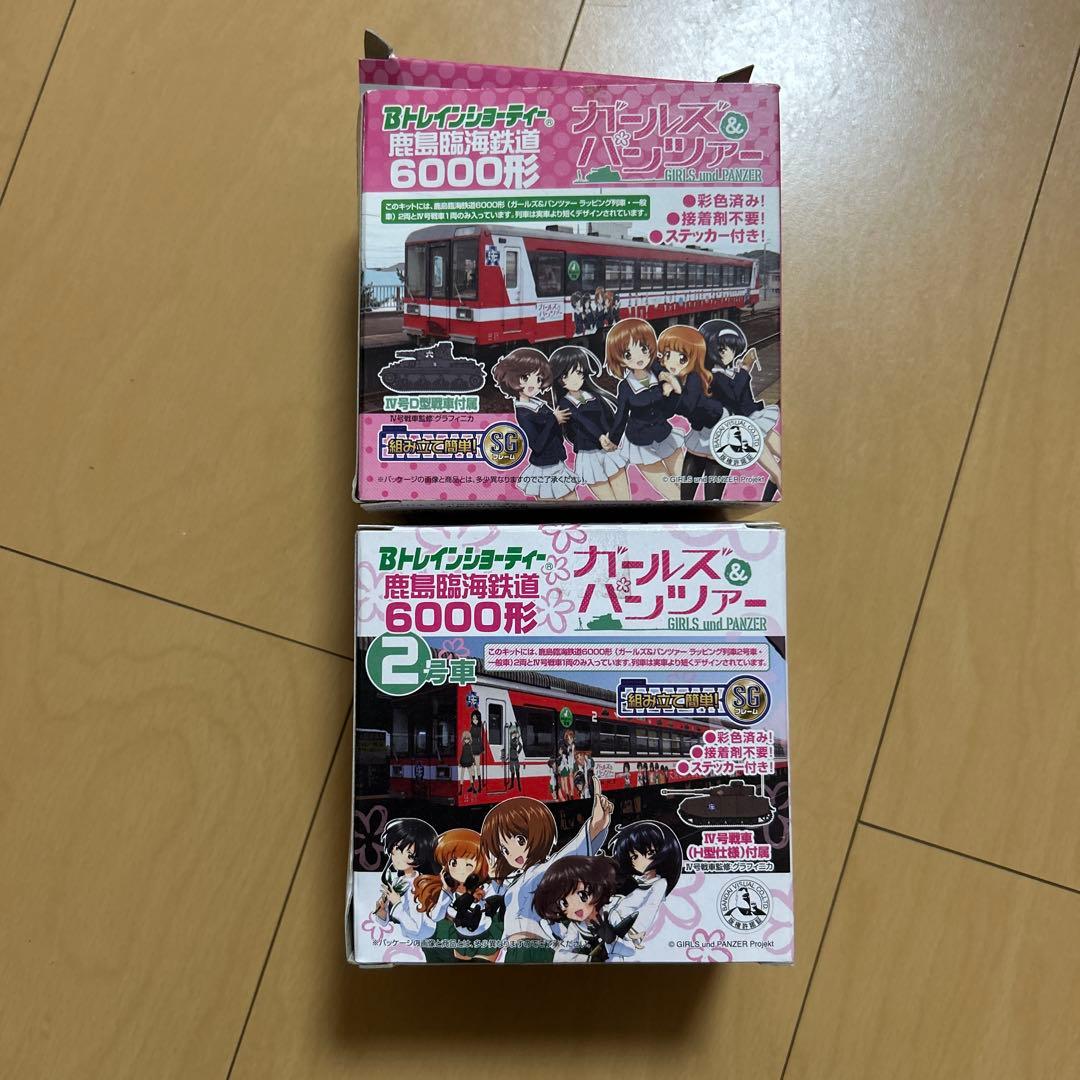 【即購入ok!!】鹿島臨海鉄道6000形 ガールズ＆パンツァー 2種セット