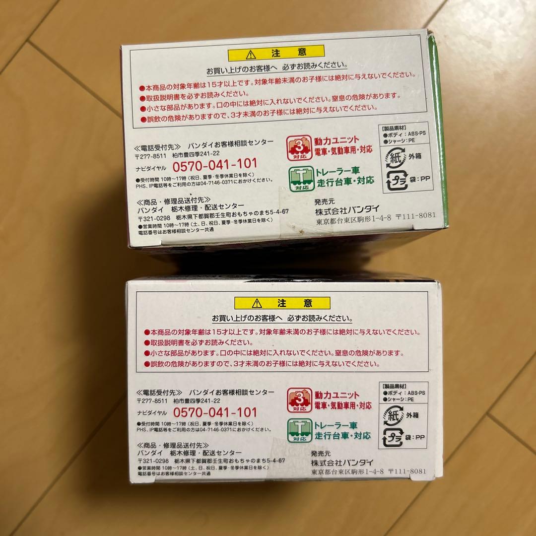 【即購入ok!!】鹿島臨海鉄道6000形 ガールズ＆パンツァー 2種セット