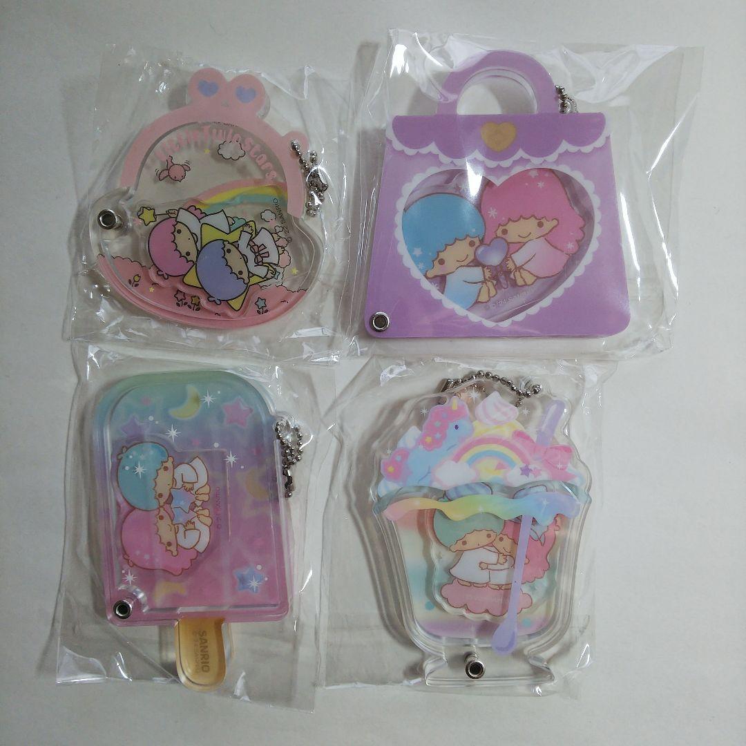 リトルツインスターズ アクリルキーホルダーセット