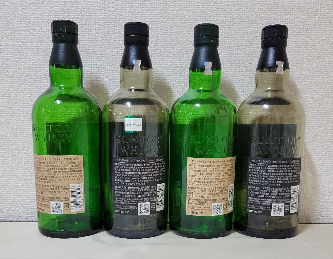 山崎 18年 & 白州 18年 　※空ビン、専用箱