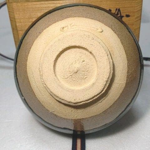 茶道具　香呂 (織部) 藤原 一門