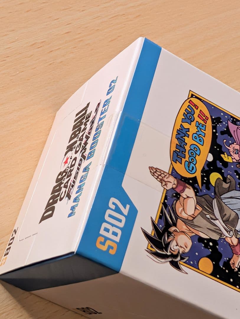 ドラゴンボールスーパーカードゲーム フュージョンワールド マンガブースター 02