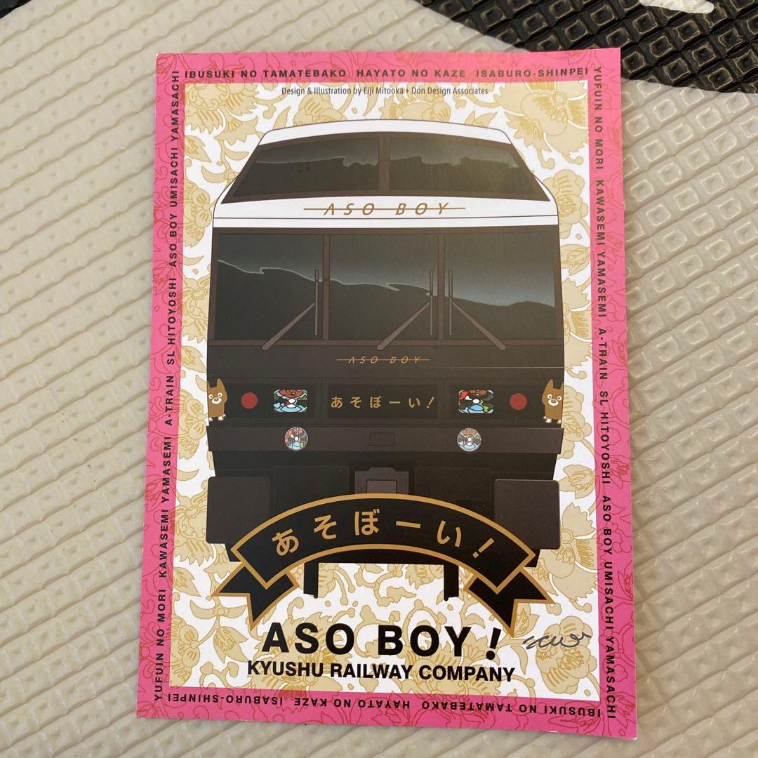 あそぼーい！　JR九州10周年記念トートバッグ　くろちゃん　KURO おまけ付き