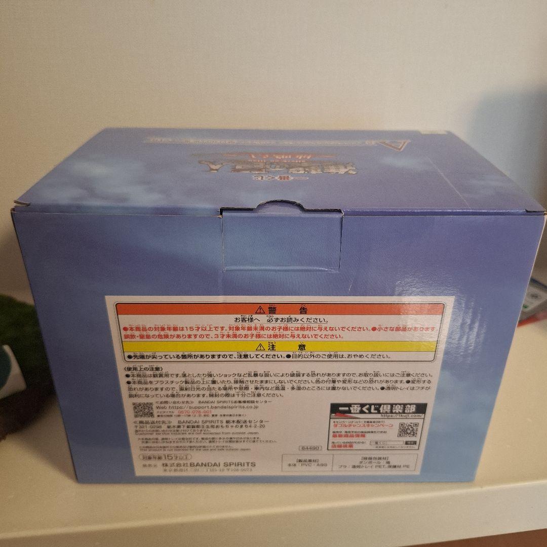 進撃の巨人一番くじ