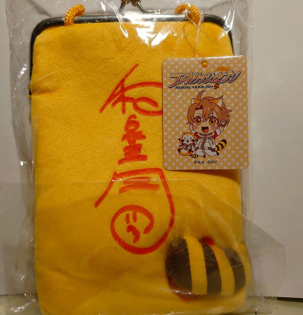 アイドリッシュセブン和泉三月刺繍入りバッグ