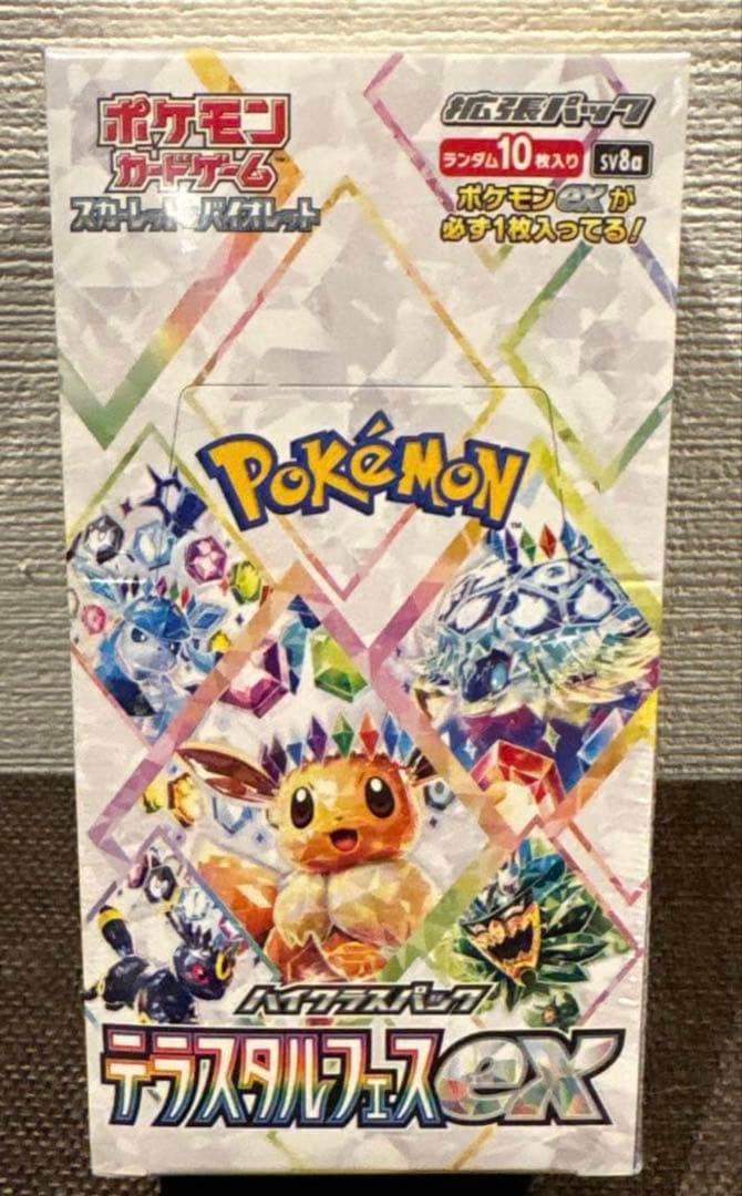 ポケモンカード　 テラスタルフェスex 　1 BOX 【シュリンク付き未開封品】