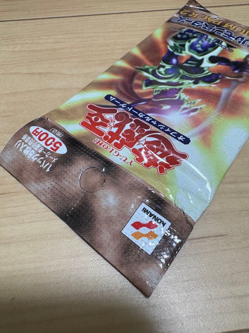 【新品未開封】 遊戯王 プレミアムパック2