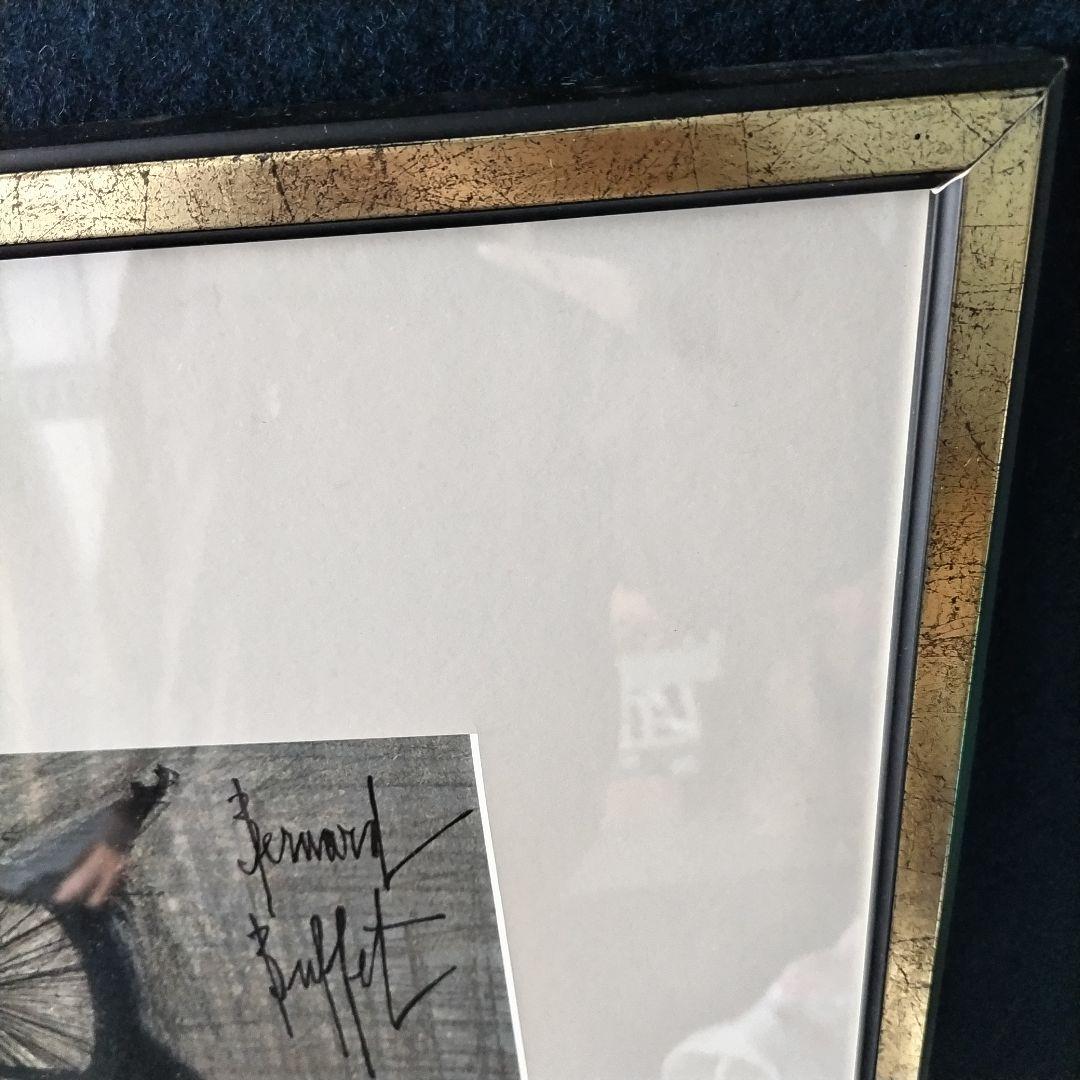 【真作】ベルナール・ビュッフェ 「小さなみみずく」リトグラフ 版画 ふくろう 梟