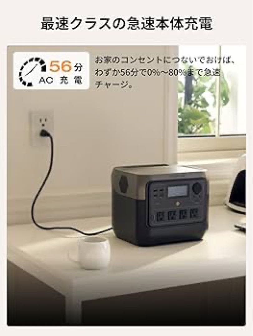 ①新品 EcoFlow エコフロー  2 Pro リバー2 プロ