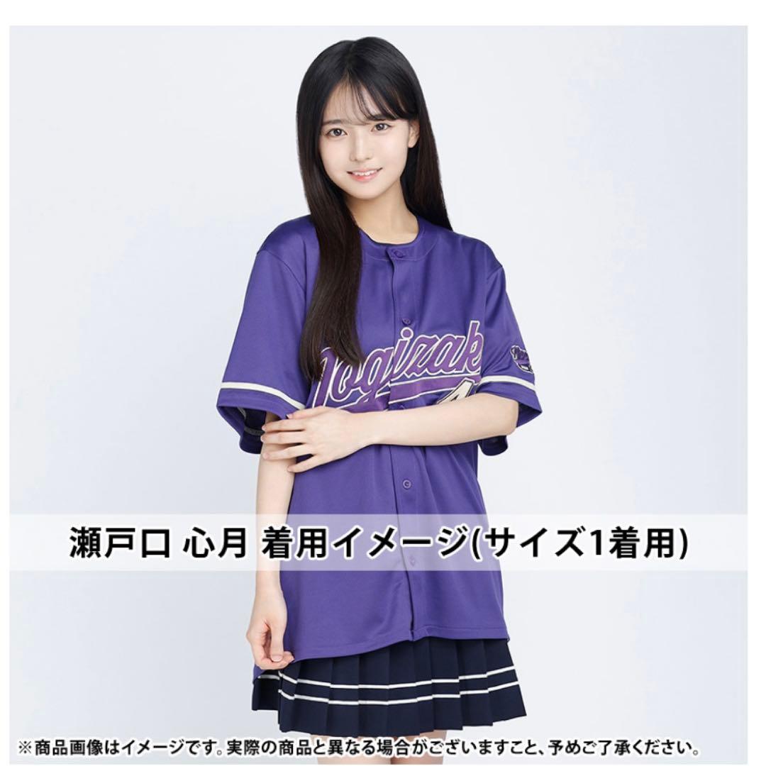 森平麗心　真夏の全国ツアー2025個別ベースボールシャツ+ カスタムニューエラ