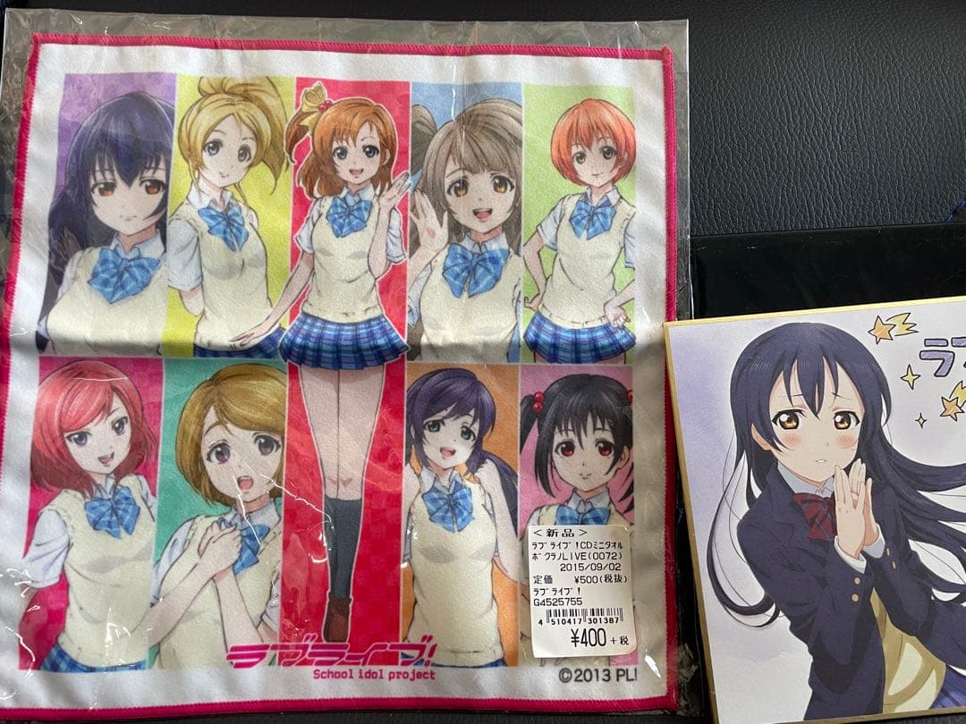 ラブライブ　ミニタオル