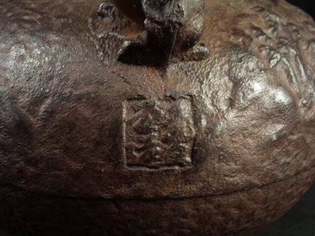 鉄瓶 亀文堂造 銀摘 銀象嵌 明治期