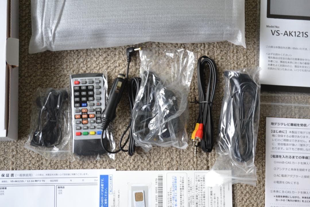 【未使用】VERSOS 12.1インチ液晶テレビ