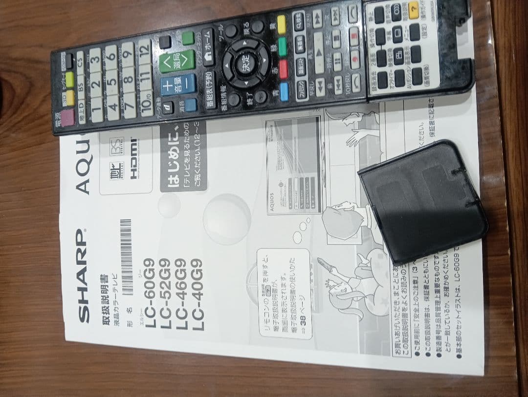 SHARP AQUOS LC-60G9 液晶テレビ