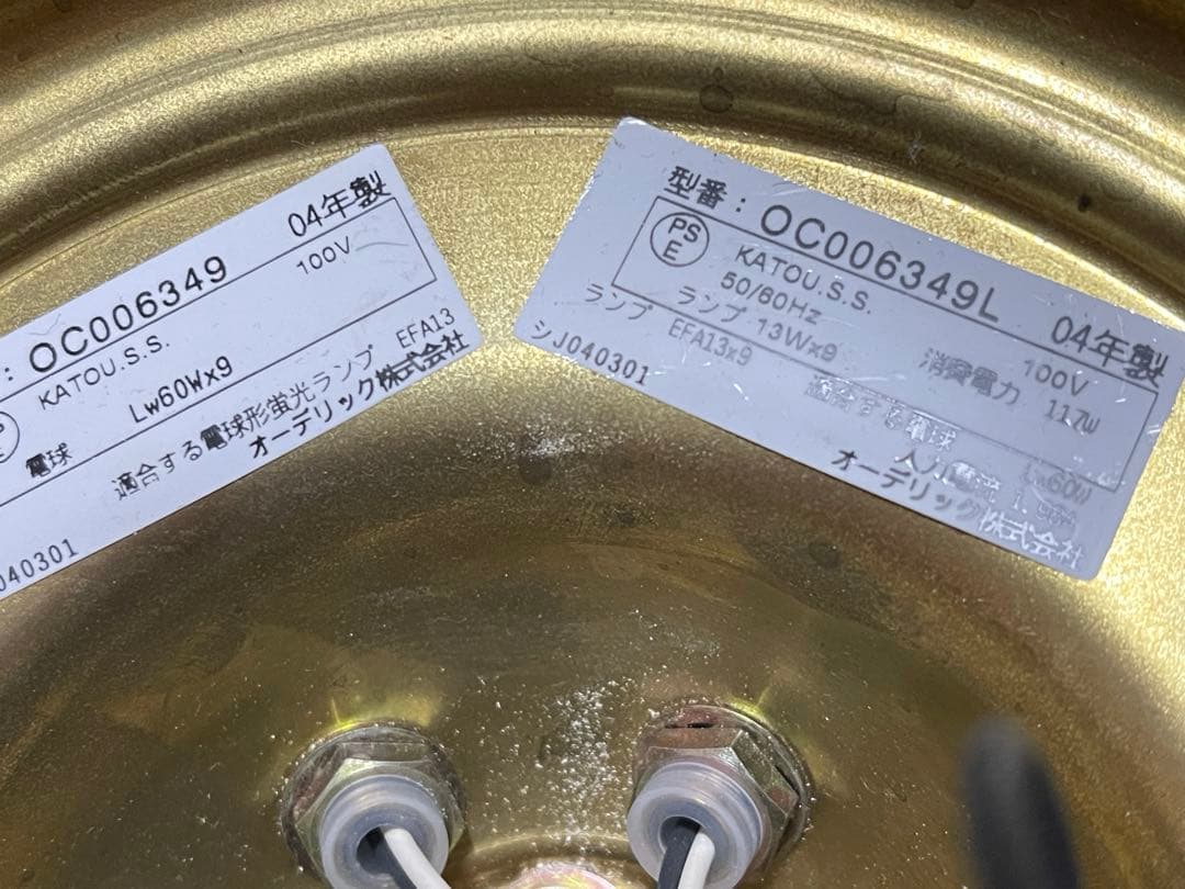 リビング　照明　フラワー型シェード