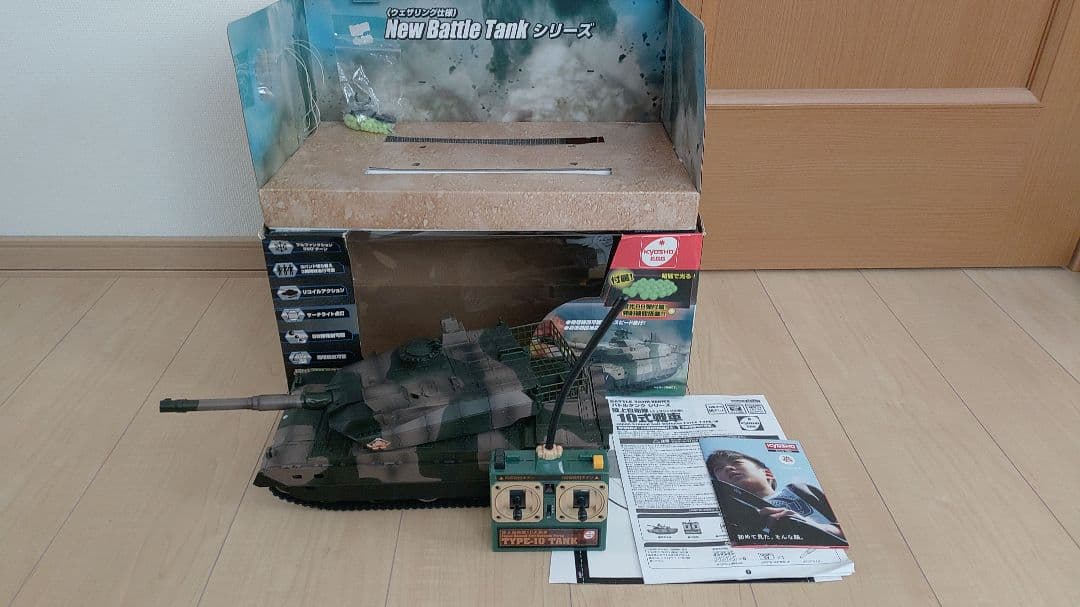 京商 Egg エッグバトルタンクシリーズ 陸自 74式 90式 10式 3台売り