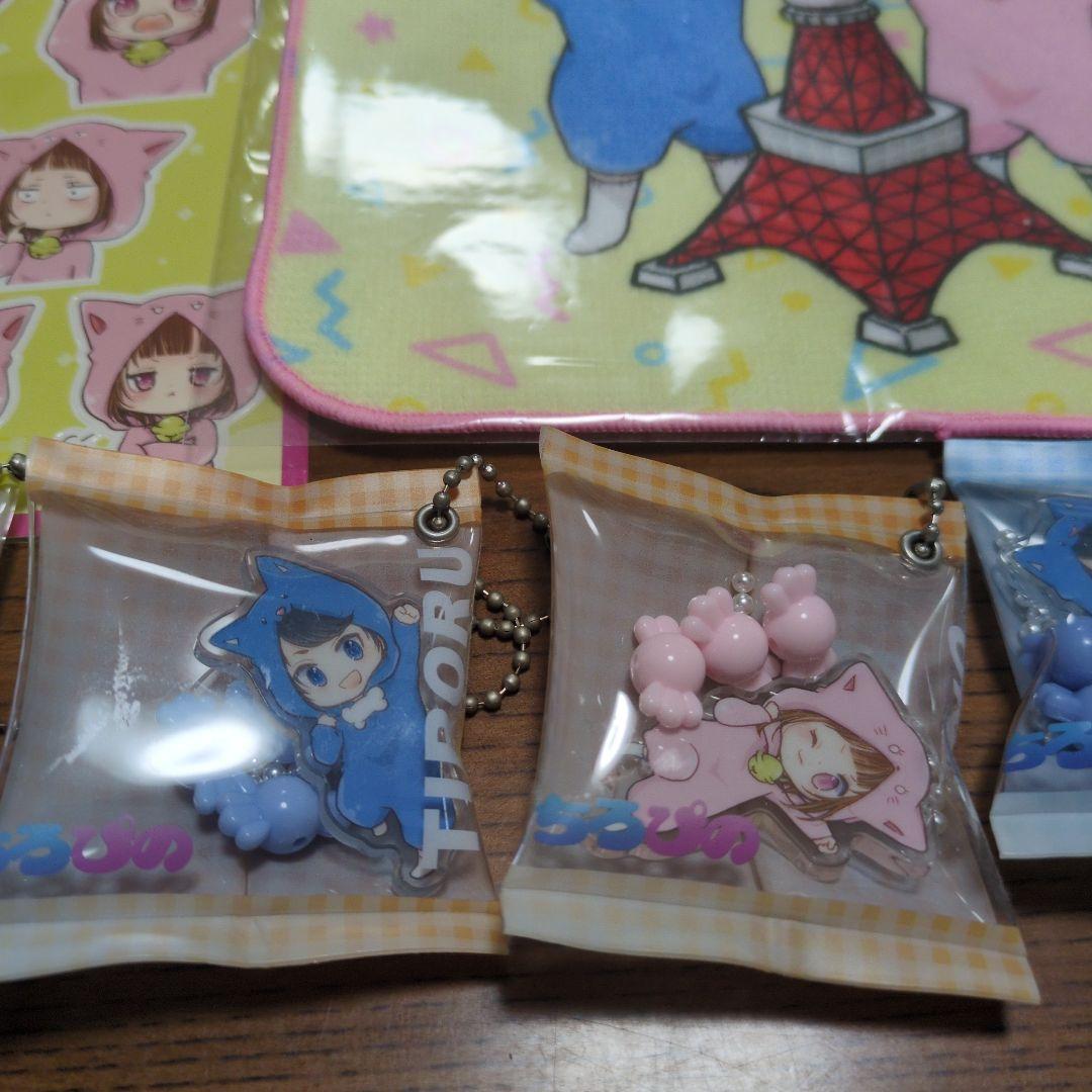 ちろぴの　限定品　GIGO　東京タワー　12点セット