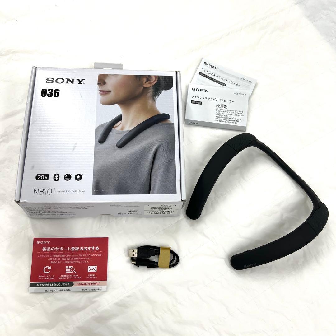 SONY SRS-NB10 ネックスピーカー 美品 動作確認済 箱付