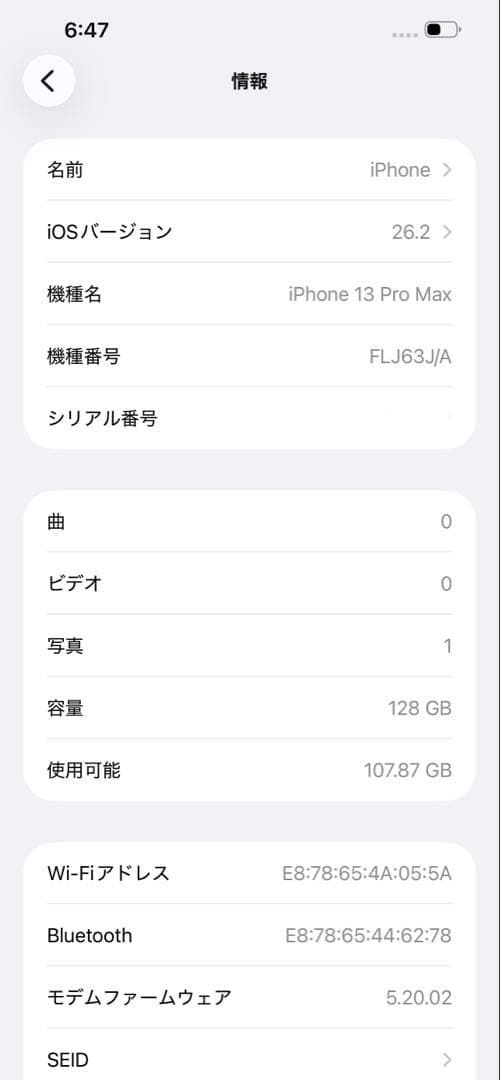 Apple iPhone 13 Pro Max ゴールド 128GB 本体