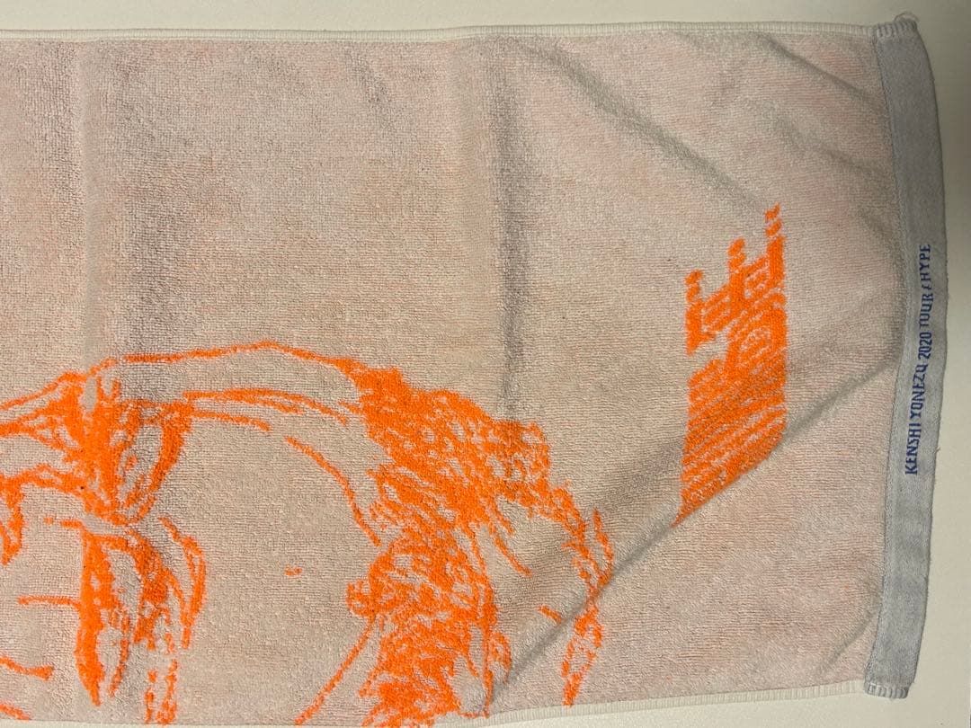 【美品】米津玄師　HYPE タオル　リイシューねこちゃんピンク　ショッパーバッグ