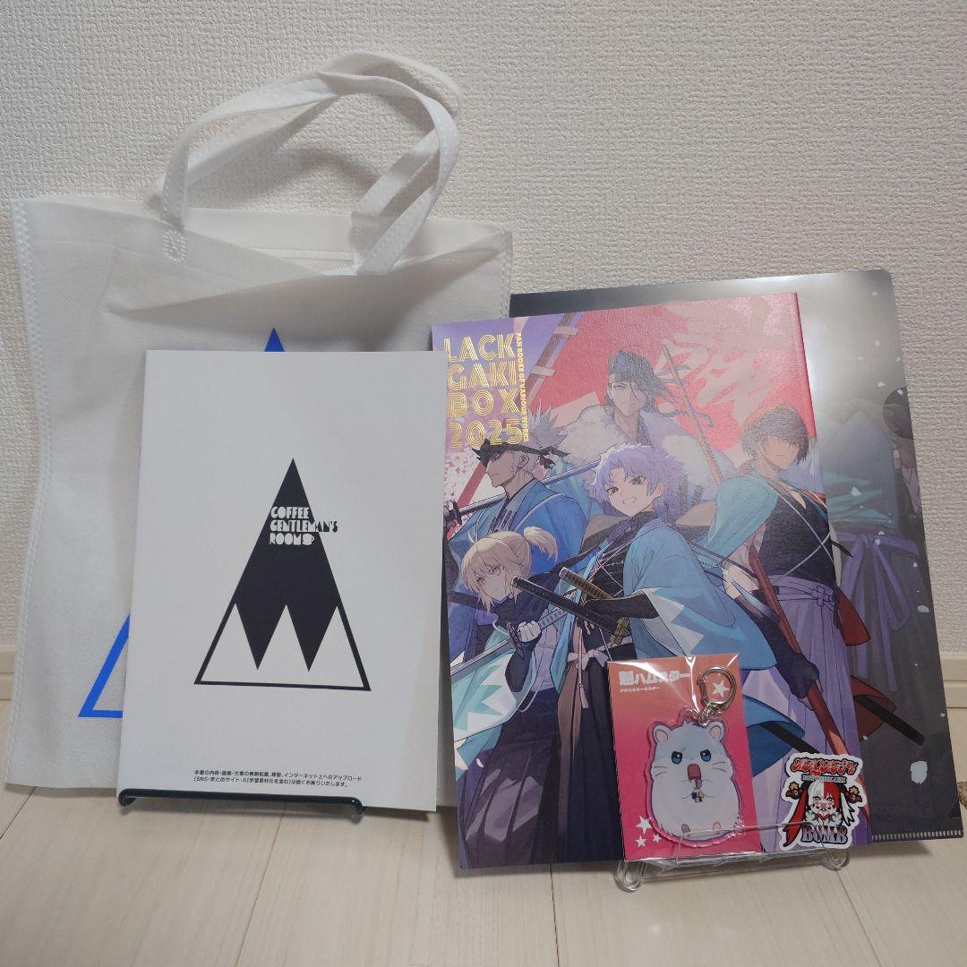 c107 lack 珈琲紳士の部屋 会場限定 新刊セット