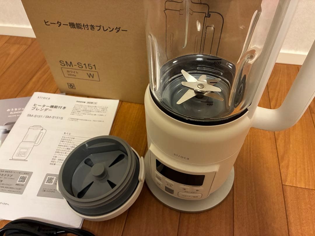 siroca SM-S151 ヒーター機能付きブレンダー