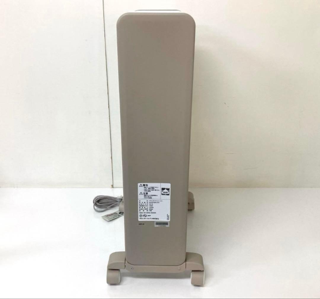 X342-44 デロンギオイルヒーター RHJ21FO812-WH