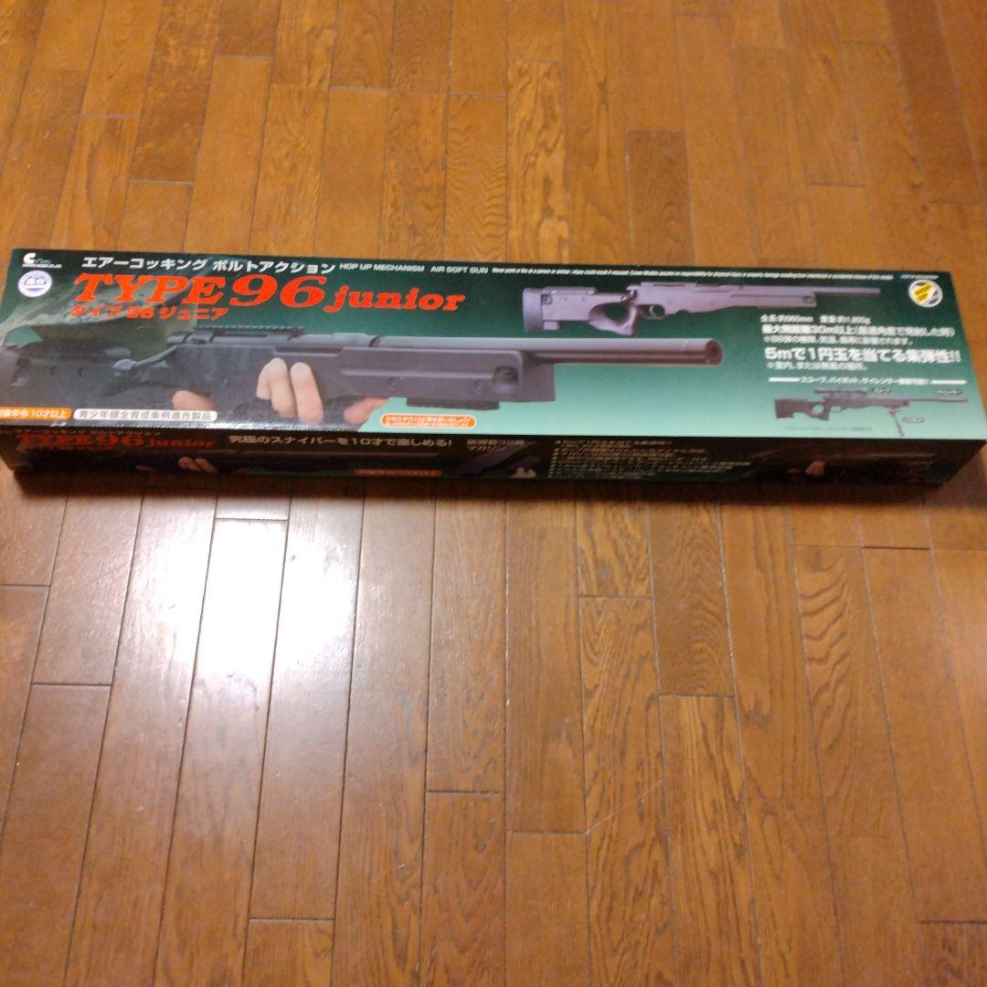 クラウンモデル　タイプ96ジュニア　エアソフトガン