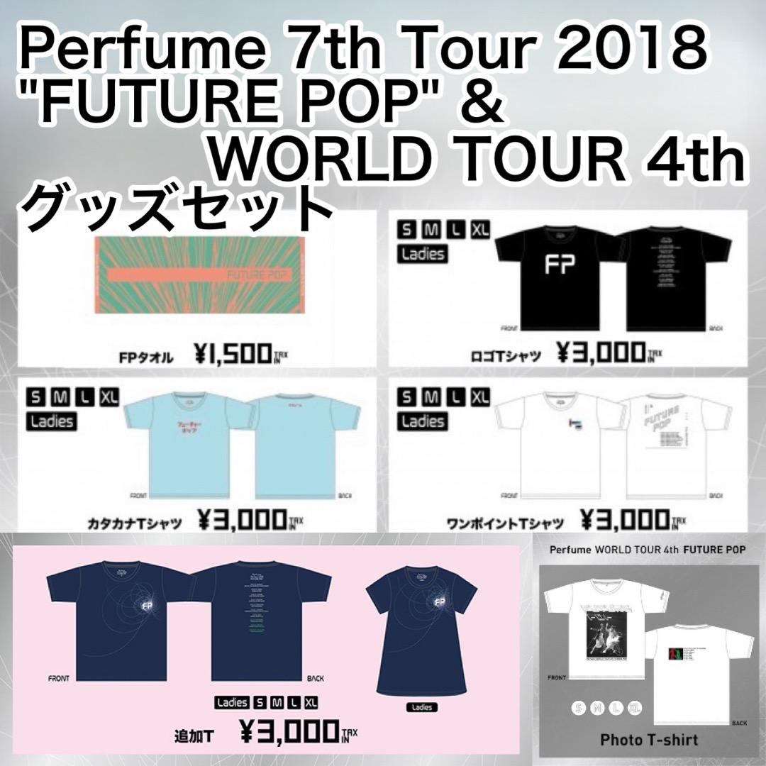 Perfume 7th Tour 2018 & WT 4th グッズ　　P28