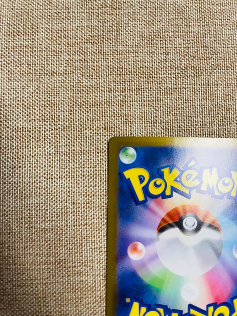 メガリザードンex mur