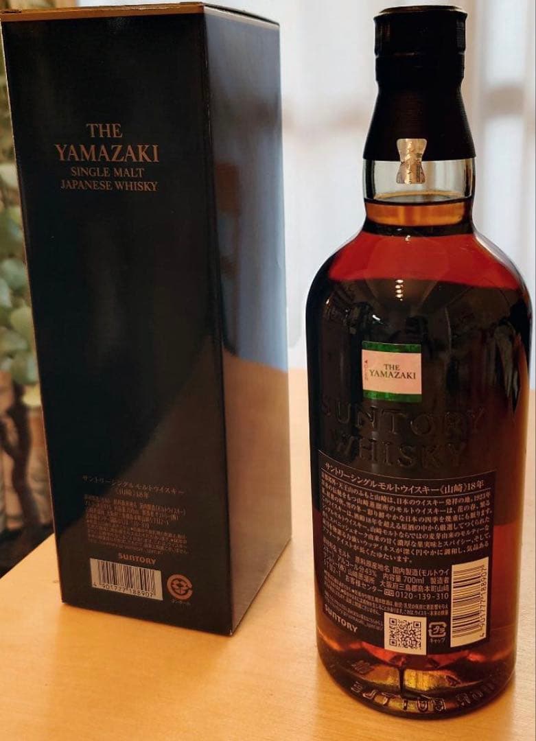 s*n様 サントリー山崎18年　正規品　【新品未開栓】