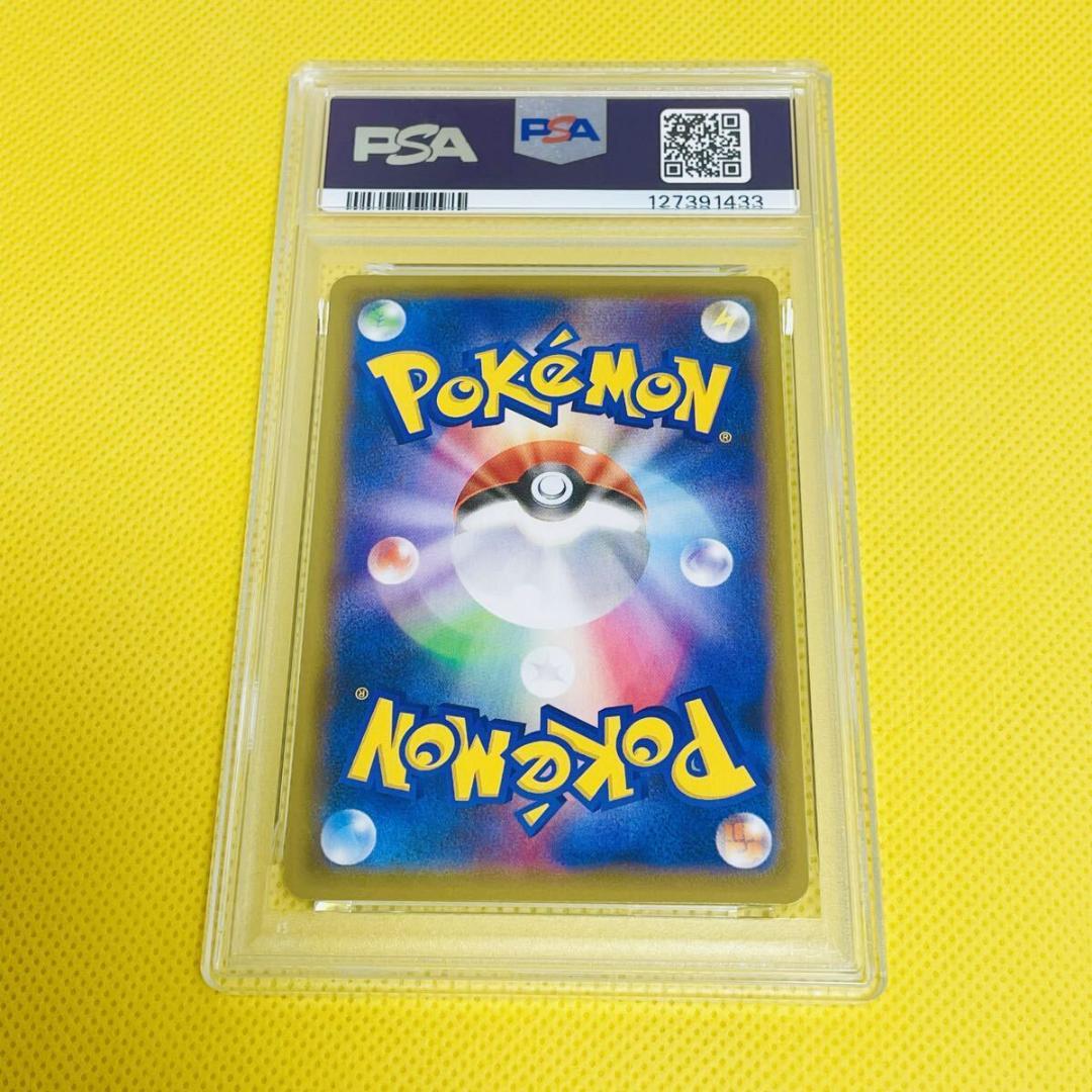 ★PSA10★【こくばバドレックスV/SR/S6K】076/070