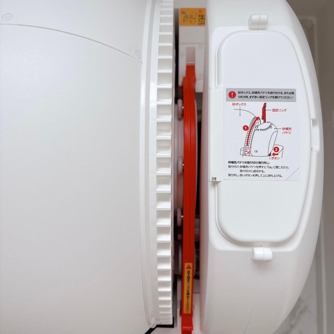 はる runPET Loobo Max 最新型 全自動猫トイレ